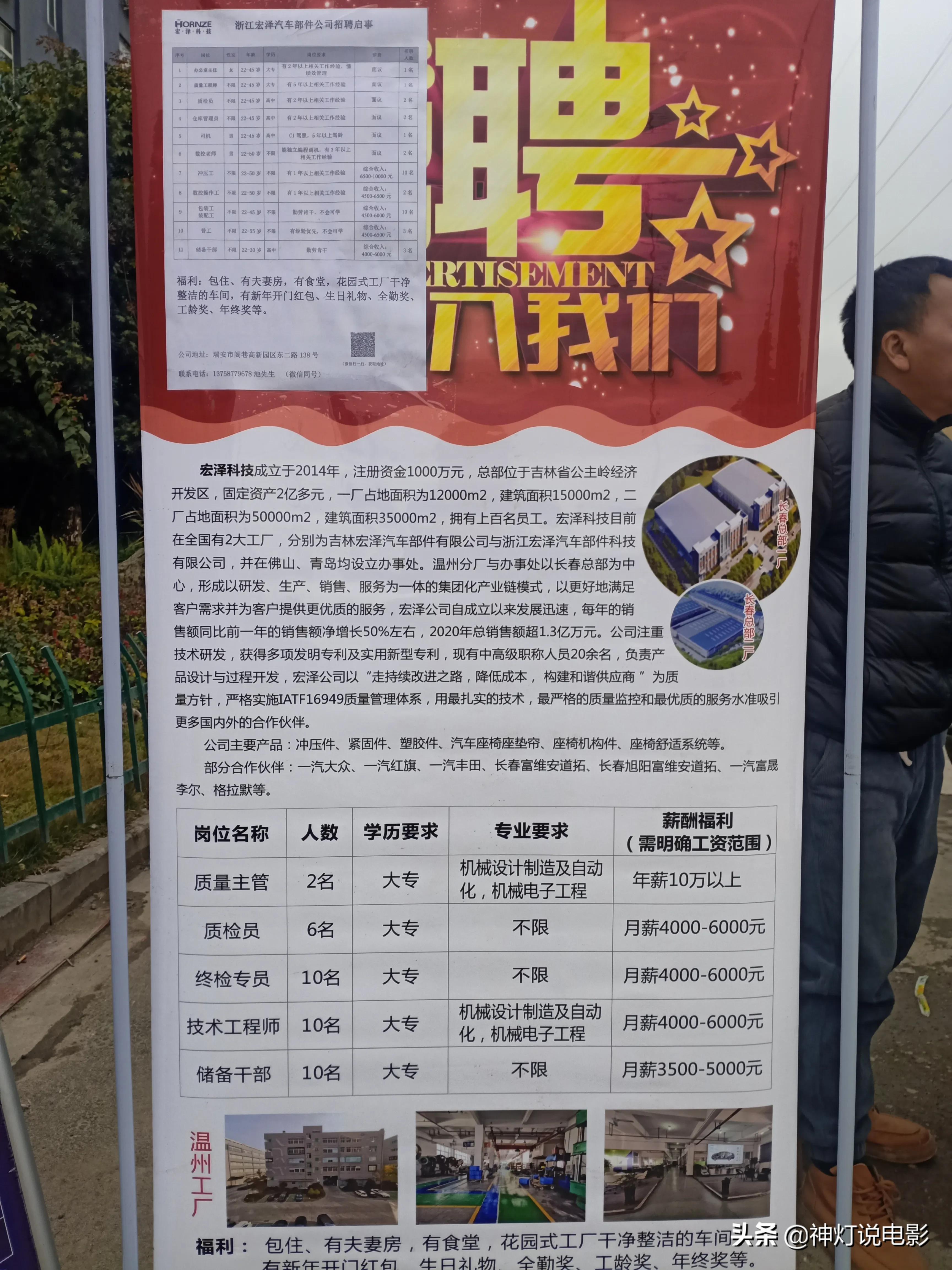红丰镇最新招聘信息全面概览