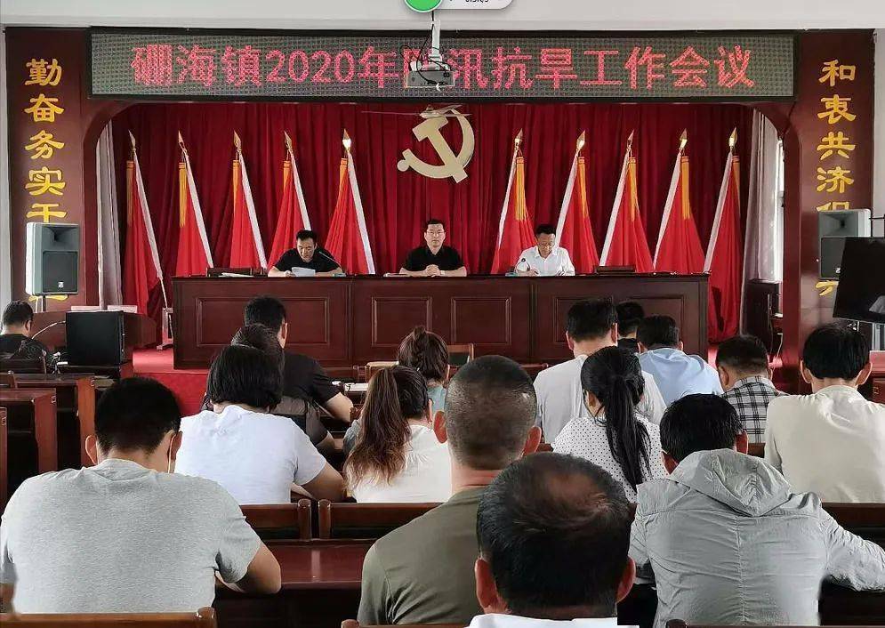 硼海镇最新新闻更新，最新报道汇总