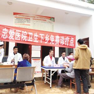 禄劝彝族苗族自治县医疗保障局最新领导介绍及团队概述