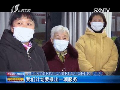 万柏林区特殊教育事业单位最新招聘信息汇总与解读
