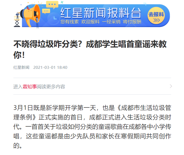育情最新动态，情感教育的时代变革与发展趋势探索