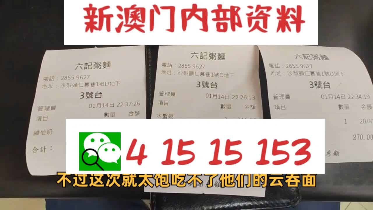 新澳2025天天正版资料大全040期41-20-39-23-24-36T：29