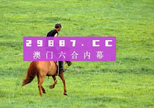 澳门一肖一码100准免费资料040期12-17-32-20-23-22T：3