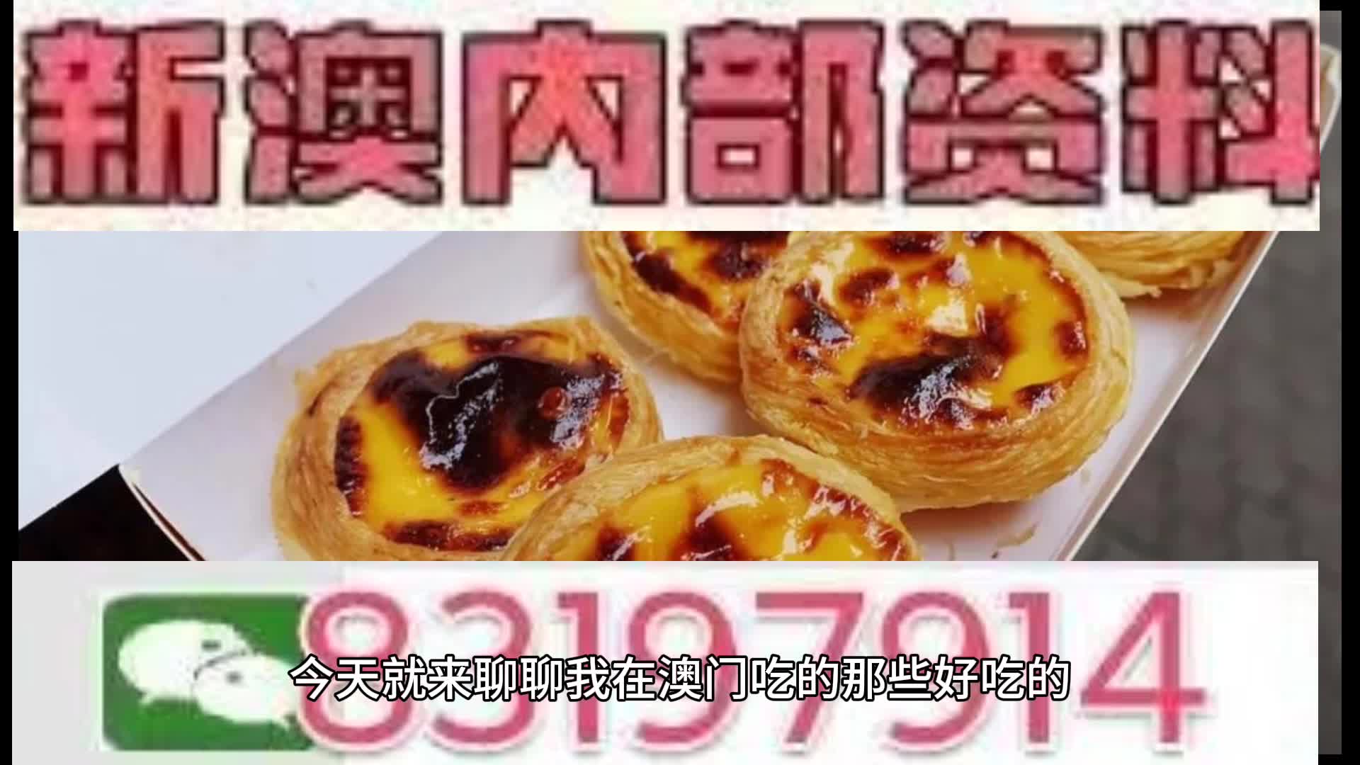 2025澳门特马今晚开奖｜最新正品解答落实
