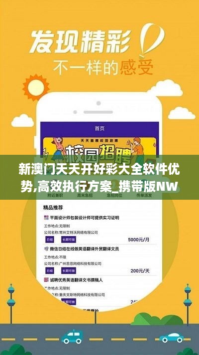 新澳六开彩天天开好彩大全040期10-40-18-46-24-7T：42