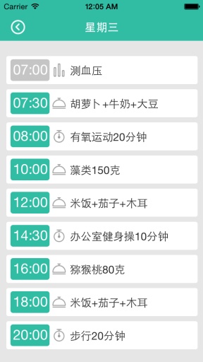 2025澳门历史记录查询,高效策略实施_M版13.82
