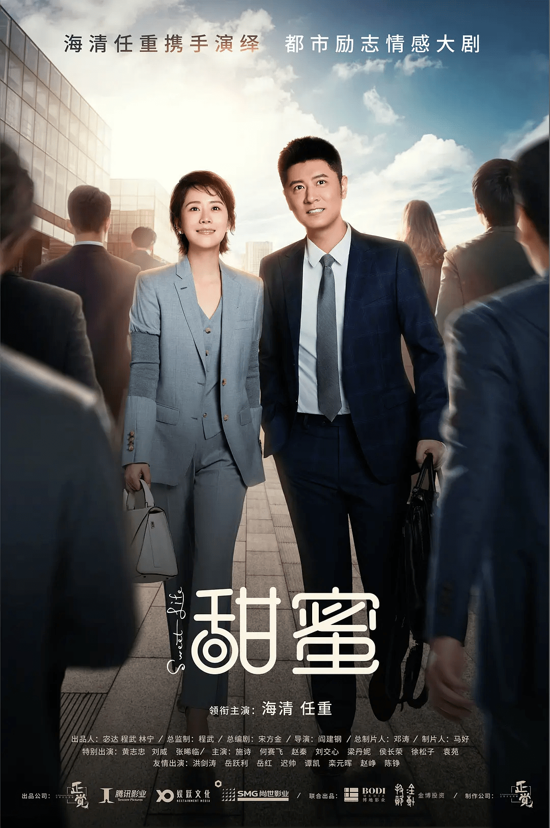 性运珊 第3页