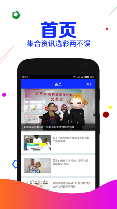 籽跃 第3页