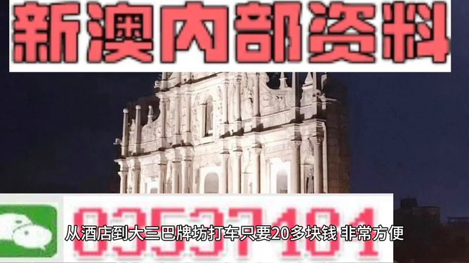 子跃 第3页