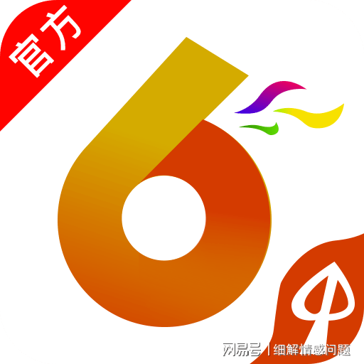 2025天天开彩资料大全免费037期49-46-2-46-46-49T：40