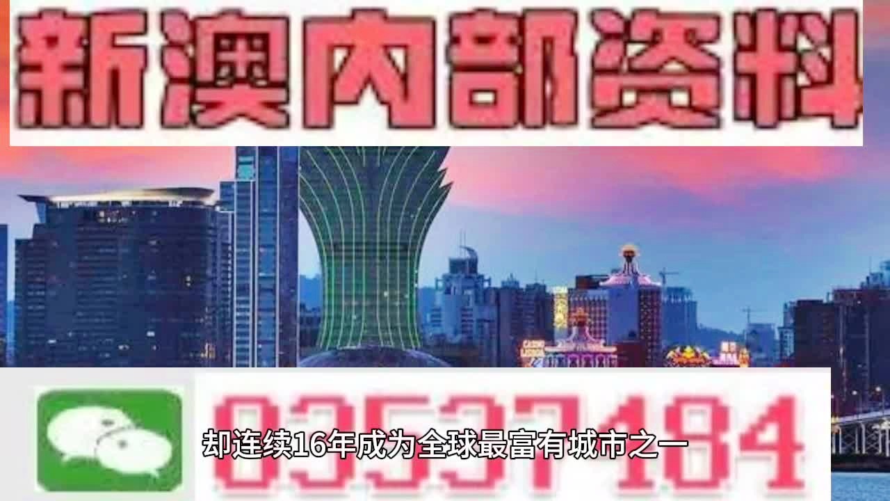 2025新澳门最精准免费大全,最新核心解答落实_NE版86.422