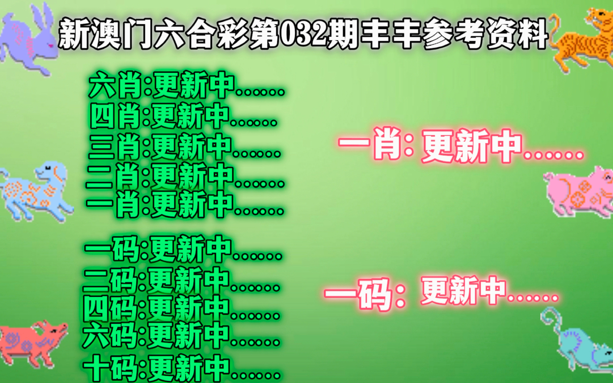 2025新澳门精准免费037期29-20-8-19-14-25T：1