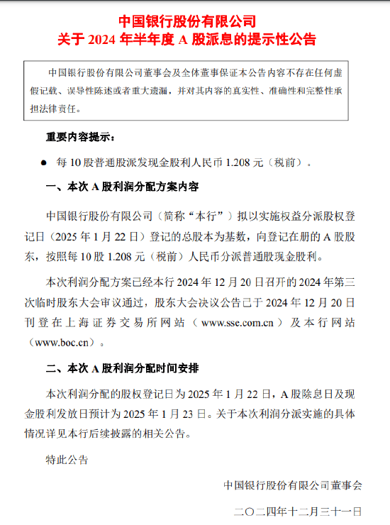 2025年澳门今晚开奖结果,实践数据解释定义_模拟版38.208