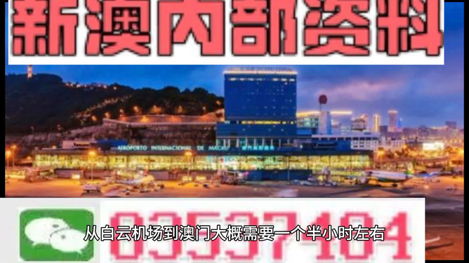 新澳门全年免费料精准,权威推进方法_轻量版2.282