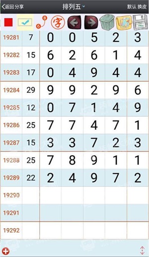 澳门必出一肖一特一中,快速解答策略实施_Nexus68.53
