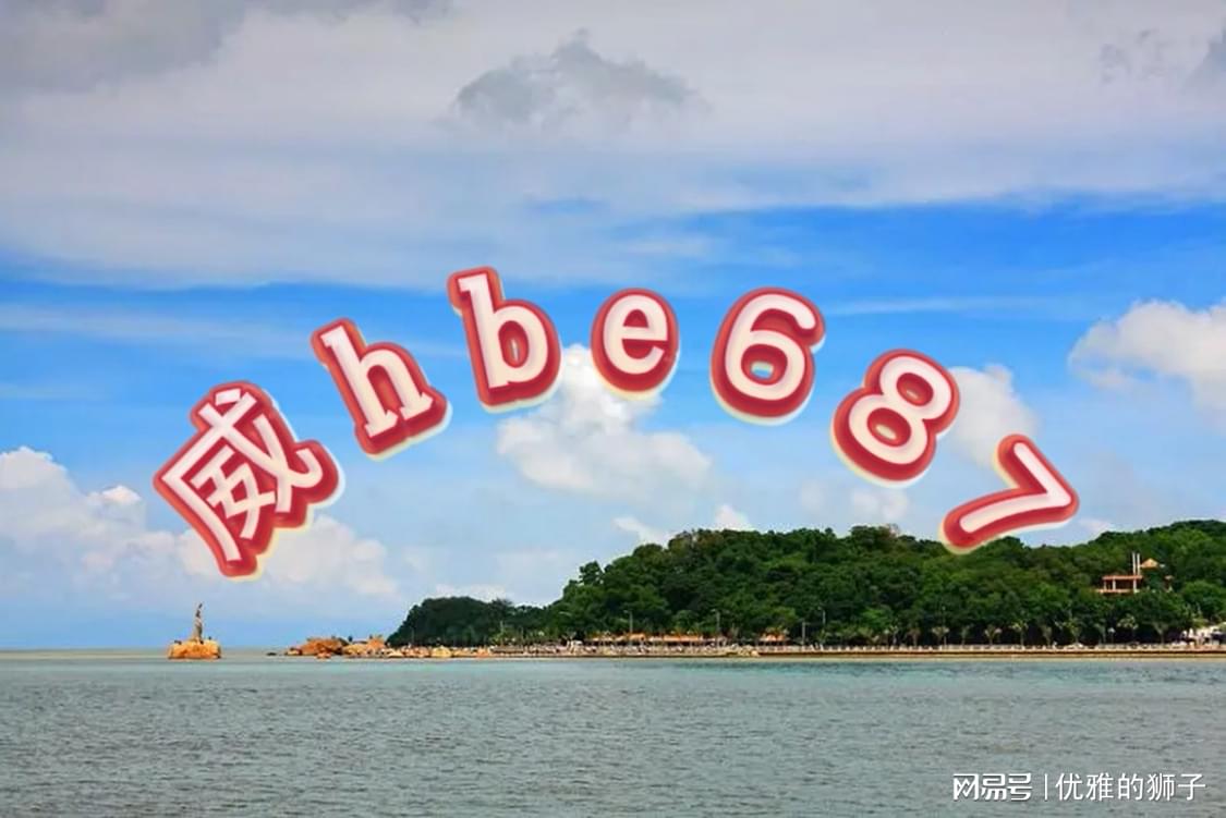 新澳门六开彩长期免费资料大全,详细解读落实方案