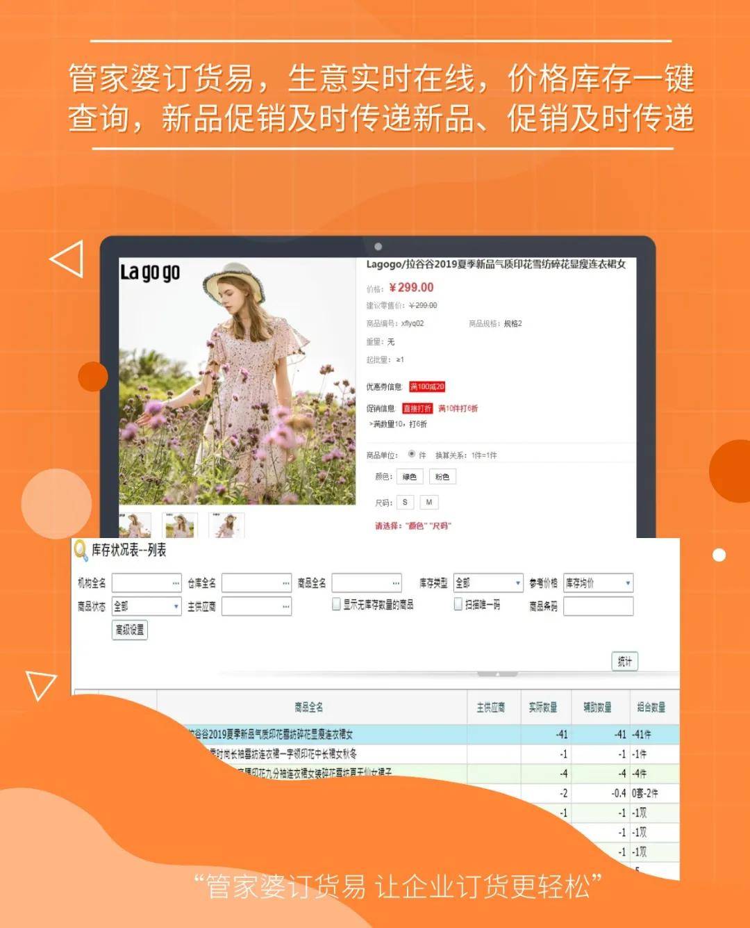 澳门管家婆100%精准准确,最新答案解释落实_uShop94.906