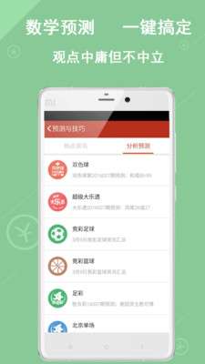 澳门管家婆100中奖,实地数据分析方案_SHD31
