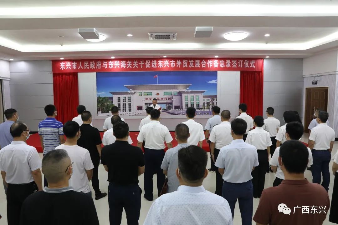 东兴市自然资源和规划局领导团队最新概述