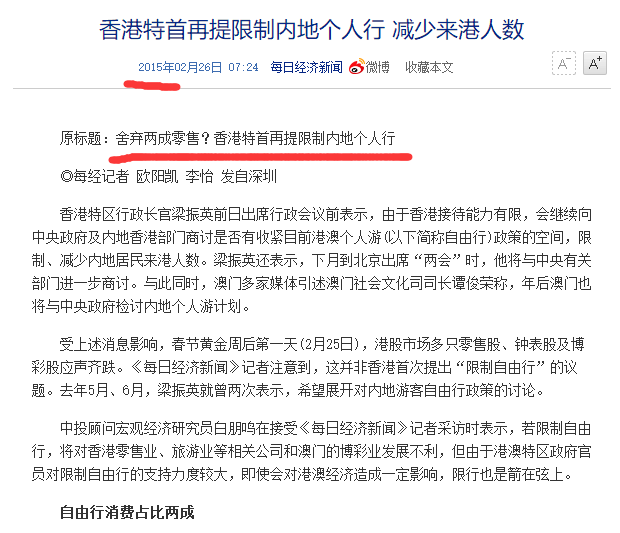 2024年澳门历史记录,权威诠释推进方式_复古款28.934