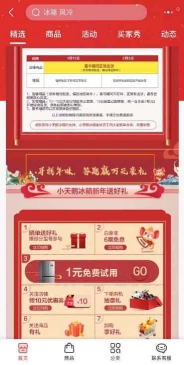 2024澳彩管家婆资料传真,最新热门解答落实_HarmonyOS41.320