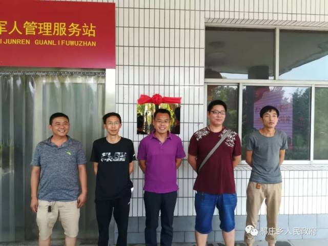 郝庄乡最新新闻动态报道速递