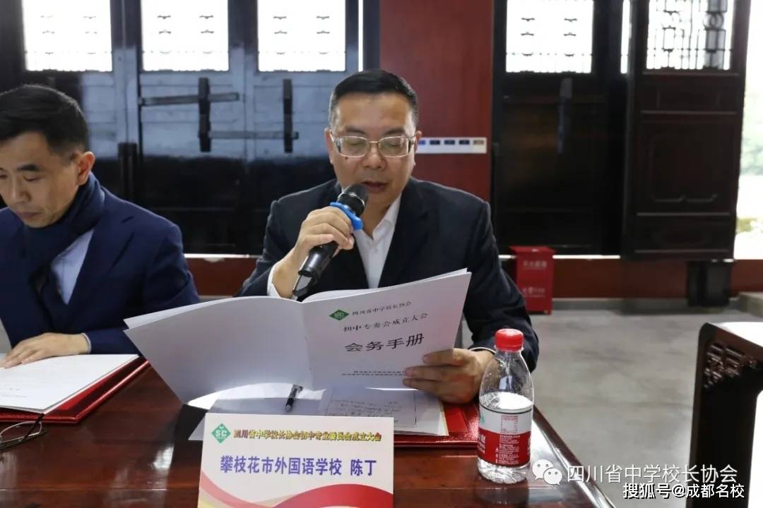 安岳县初中领导团队引领未来，塑造辉煌新篇章
