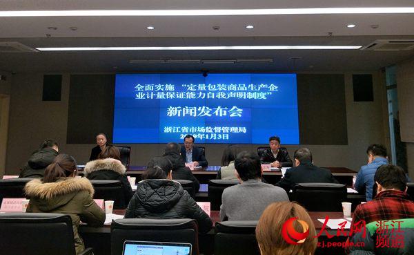 丰顺县市场监督管理局最新新闻动态发布