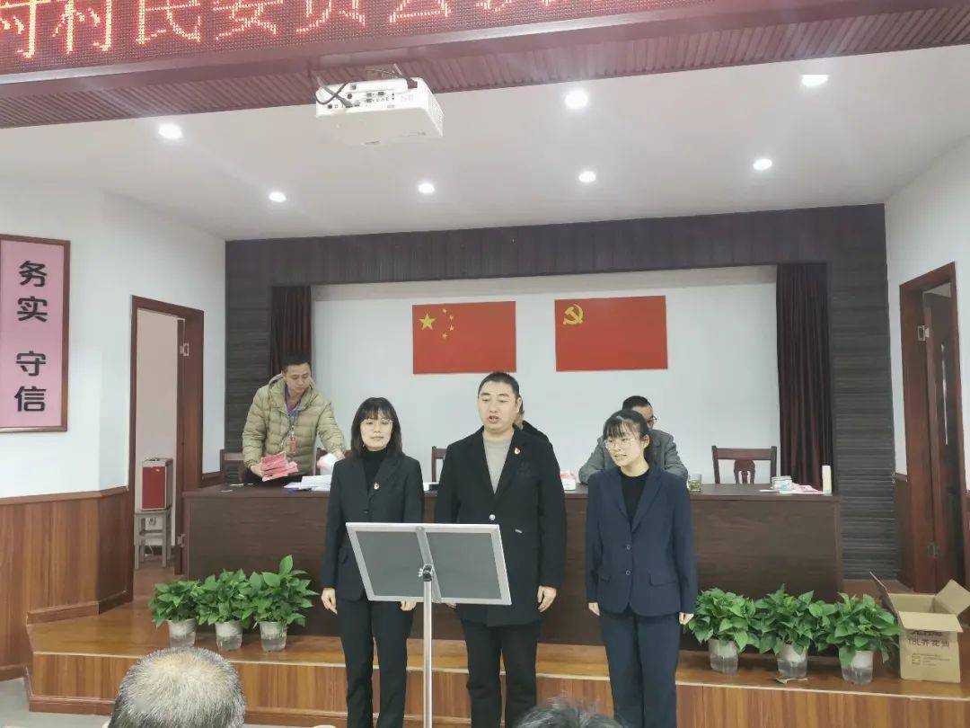 吕窑村委会人事大调整，重塑乡村领导团队，助力地方繁荣发展