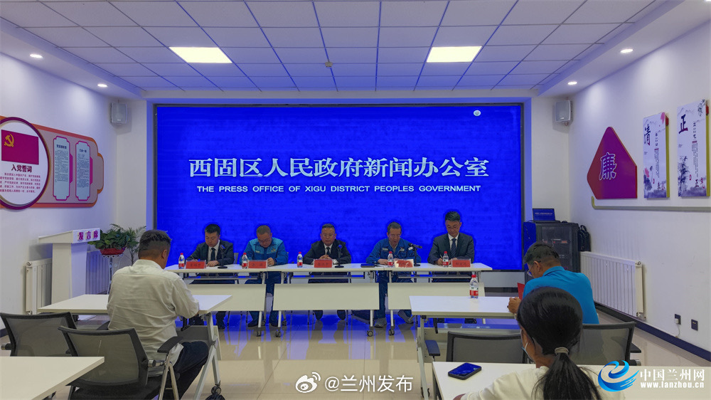 西固城乡最新资讯报道