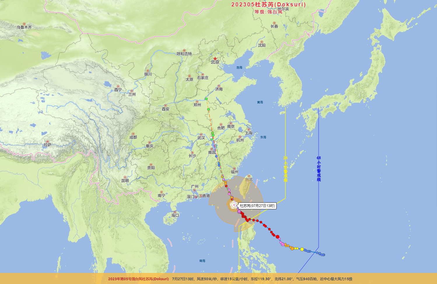 台风最新实时路径系统，监测与预测台风动态的核心工具