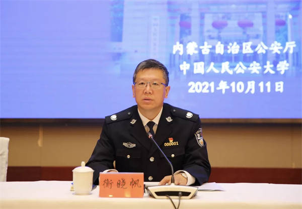 翁牛特旗公安局领导团队全新亮相，未来工作展望与领导团队介绍