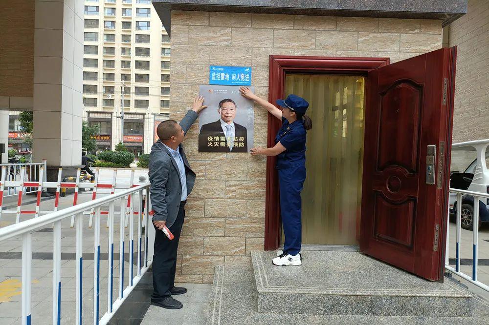 通渭县应急管理局人事大调整，强化管理能力，助推地方安全发展