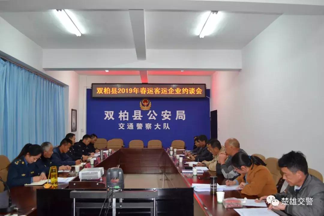 双柏县公路运输管理事业单位最新项目研究及进展概述