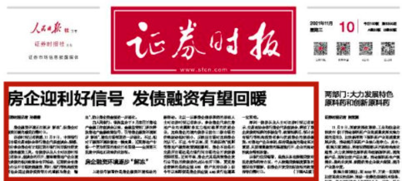 亚休村委会最新招聘信息概览，职位空缺与申请指南