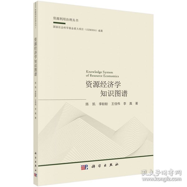 洞悉全球经济趋势与发展的最新经济书籍概览
