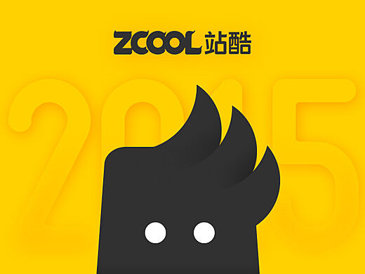 站酷最新发布，探索创意设计无限可能的世界