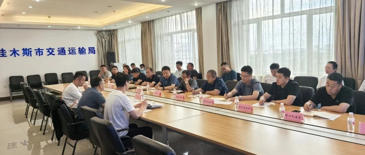 铁力市交通运输局最新资讯