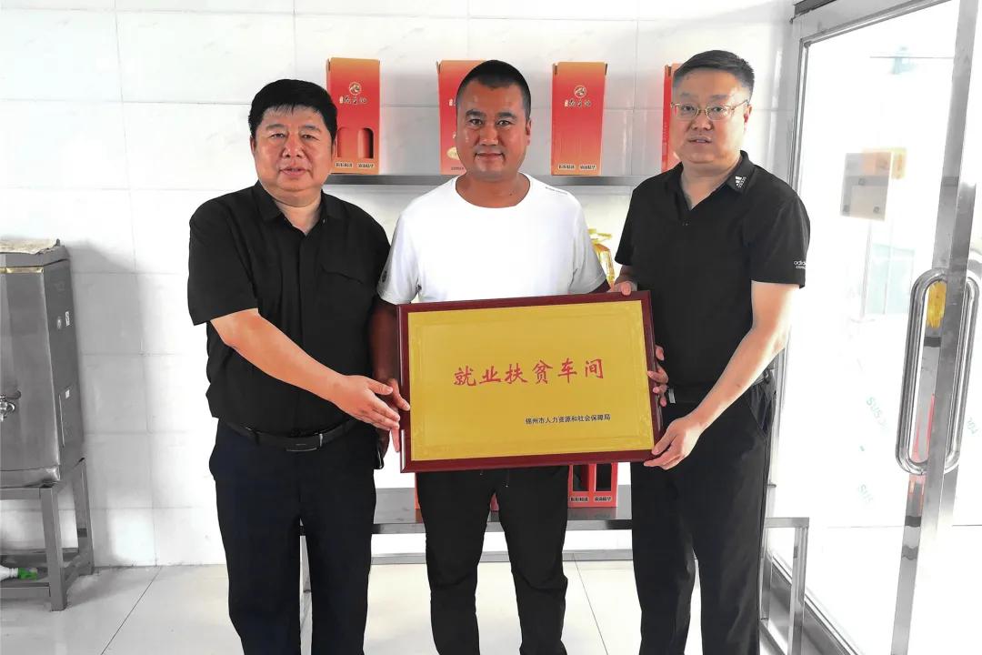 锦州市劳动和社会保障局最新招聘信息全解析