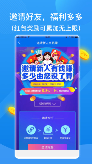 乾易通引领变革，塑造未来最新动态