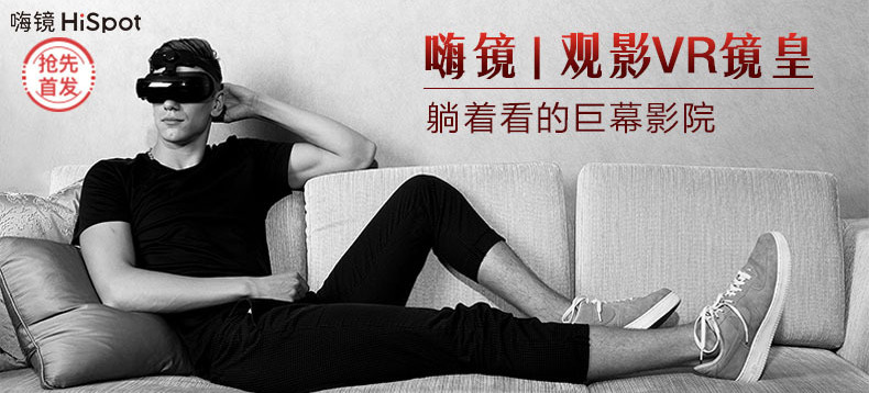 嗨镜最新版，探索视频社交新时代的魅力