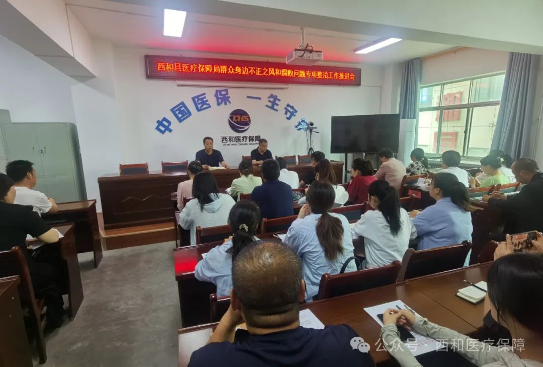 潞西市医疗保障局最新项目，构建全方位医疗保障体系，提升民生福祉水平