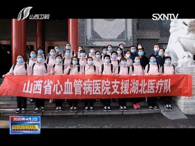 山西最新本土新增病例及其影响分析