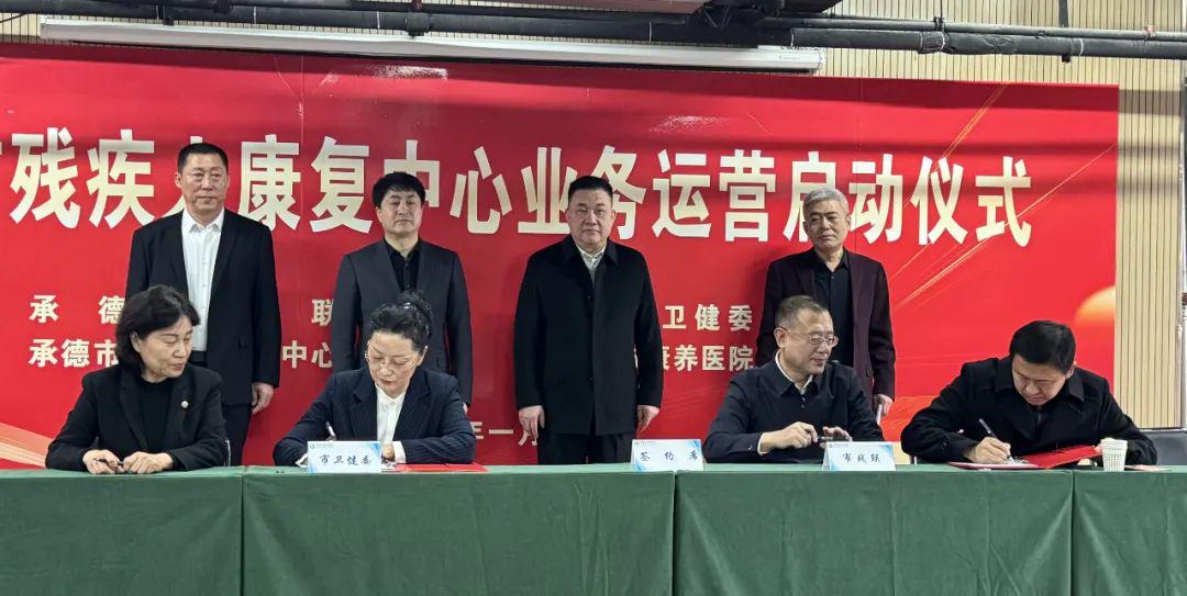 涞源县康复事业单位新项目启动，重塑生活，构建未来希望对您有帮助。