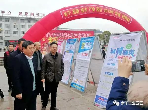 航埠最新招聘启事，探索职业发展的新机遇之门