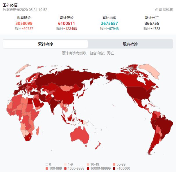 美国最新疫情动态与防控进展图片实录
