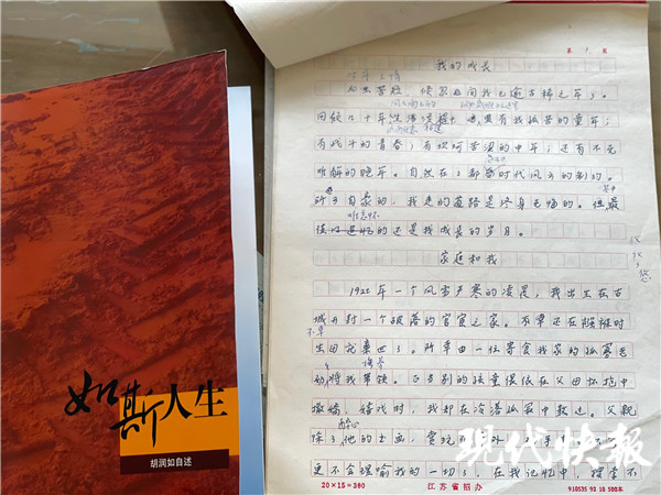 云南路街道人事任命重塑未来，激发新活力
