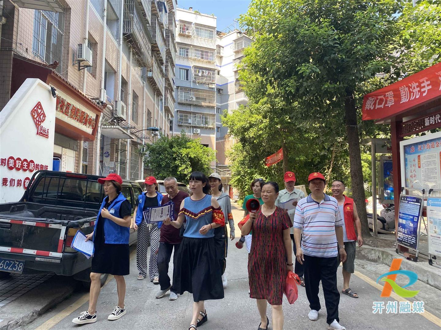 汉丰街道交通新闻更新，最新动态与资讯