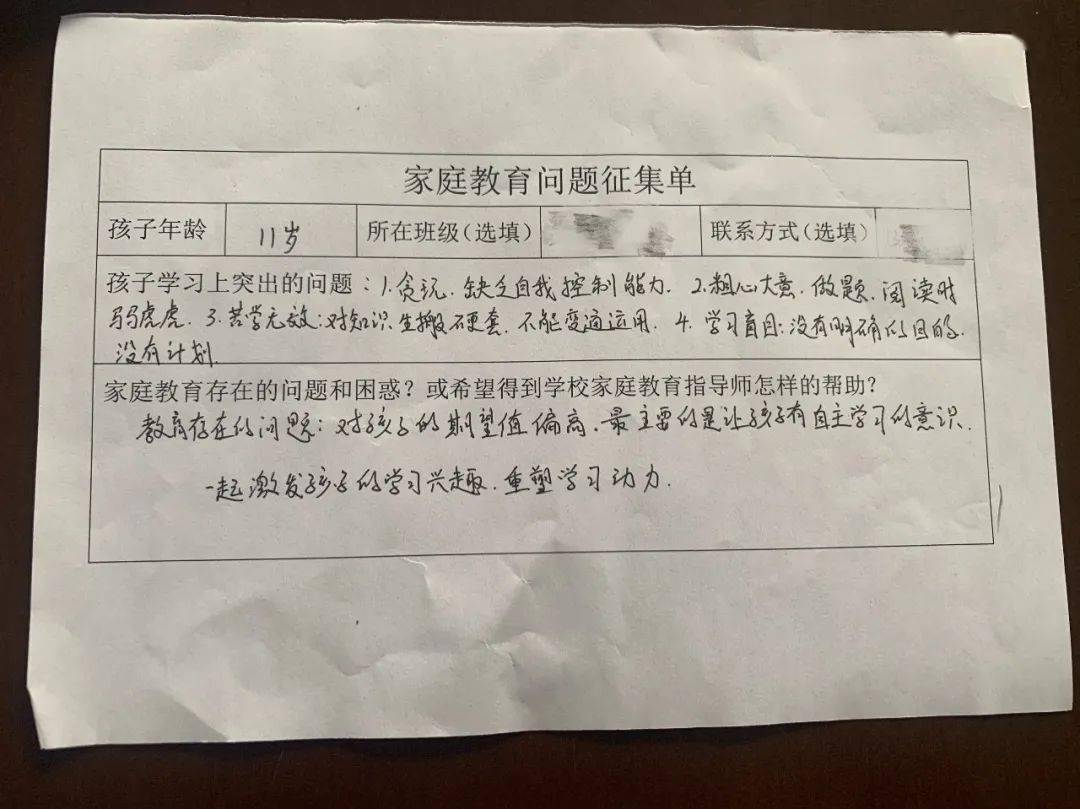 永安市成人教育事业单位最新动态报道