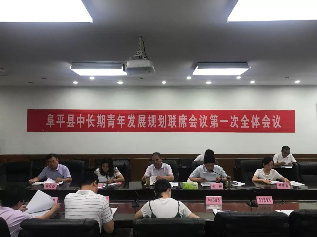 阜平县民政局发展规划，构建和谐社会，服务民生福祉新篇章